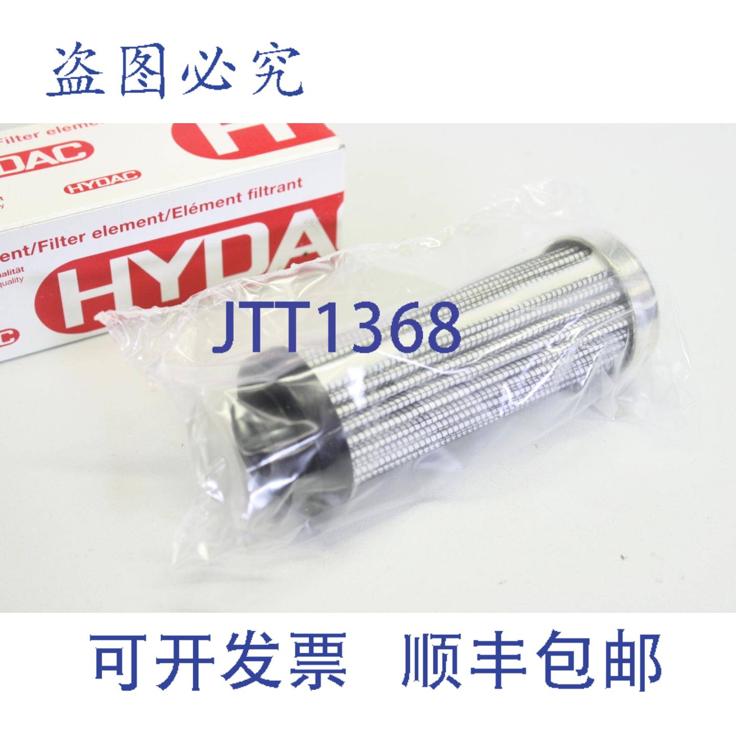 供应HYDAC KDH-A BH4HC 滤芯 液压 0030 0 005