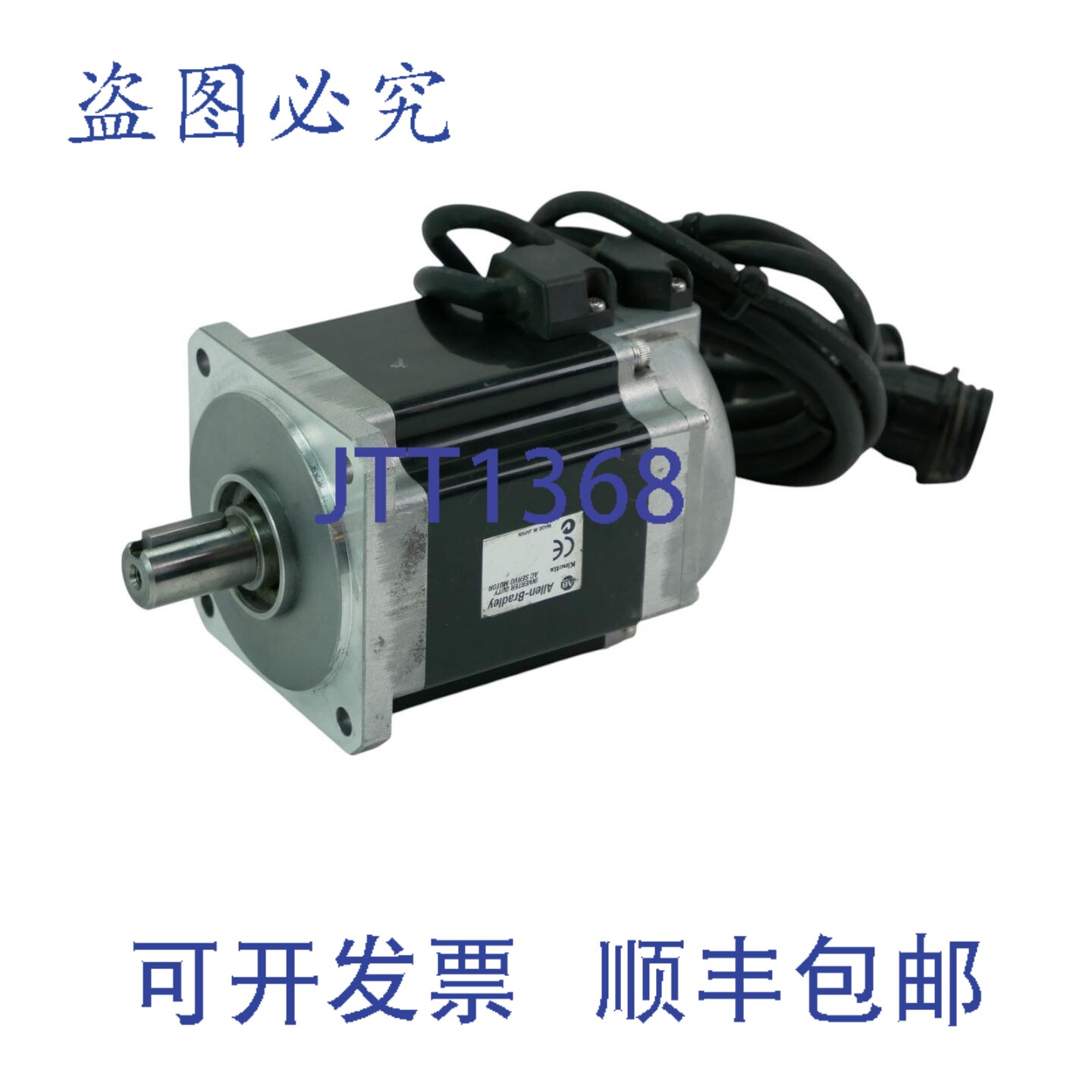 现货供应Allen-Bradley Kinetix TLY-A2540P-BJ62AA 伺服电机 0.8