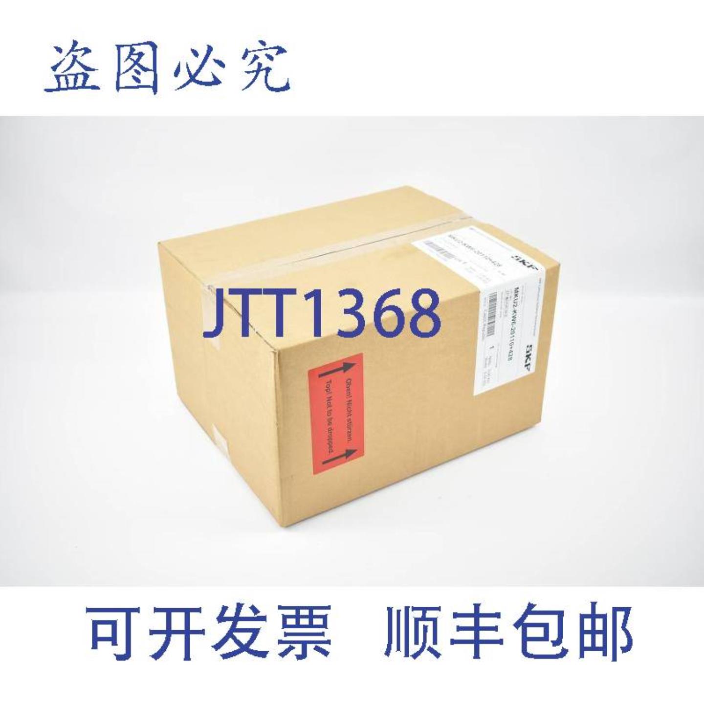 供应SKF进口泵 ZP-AGGRMB  MKU2-KW6-20110 + 428