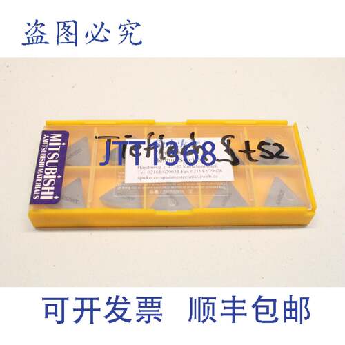 供应10x  TPEN2204PDR NX2525 QA3768YHT 可转位BLADE