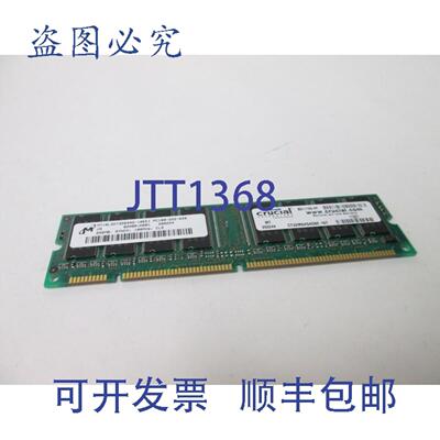 供应Crucial CT32M64S4D8E16T内存模块容量256MB传输速