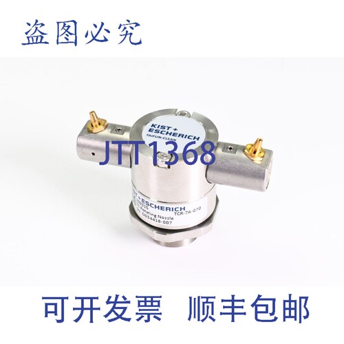 现货供应KIST + ESCHERICH 100315、TCR-7A-070、TC 喷嘴
