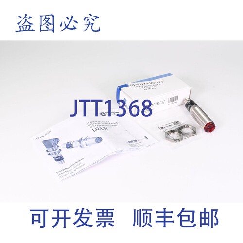 现货供应威格勒 LD86PA3，通用型逆反射传感器