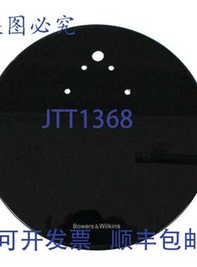供应Bowers & Wilkins BB15377 底板 167 英寸 x 1195 英寸