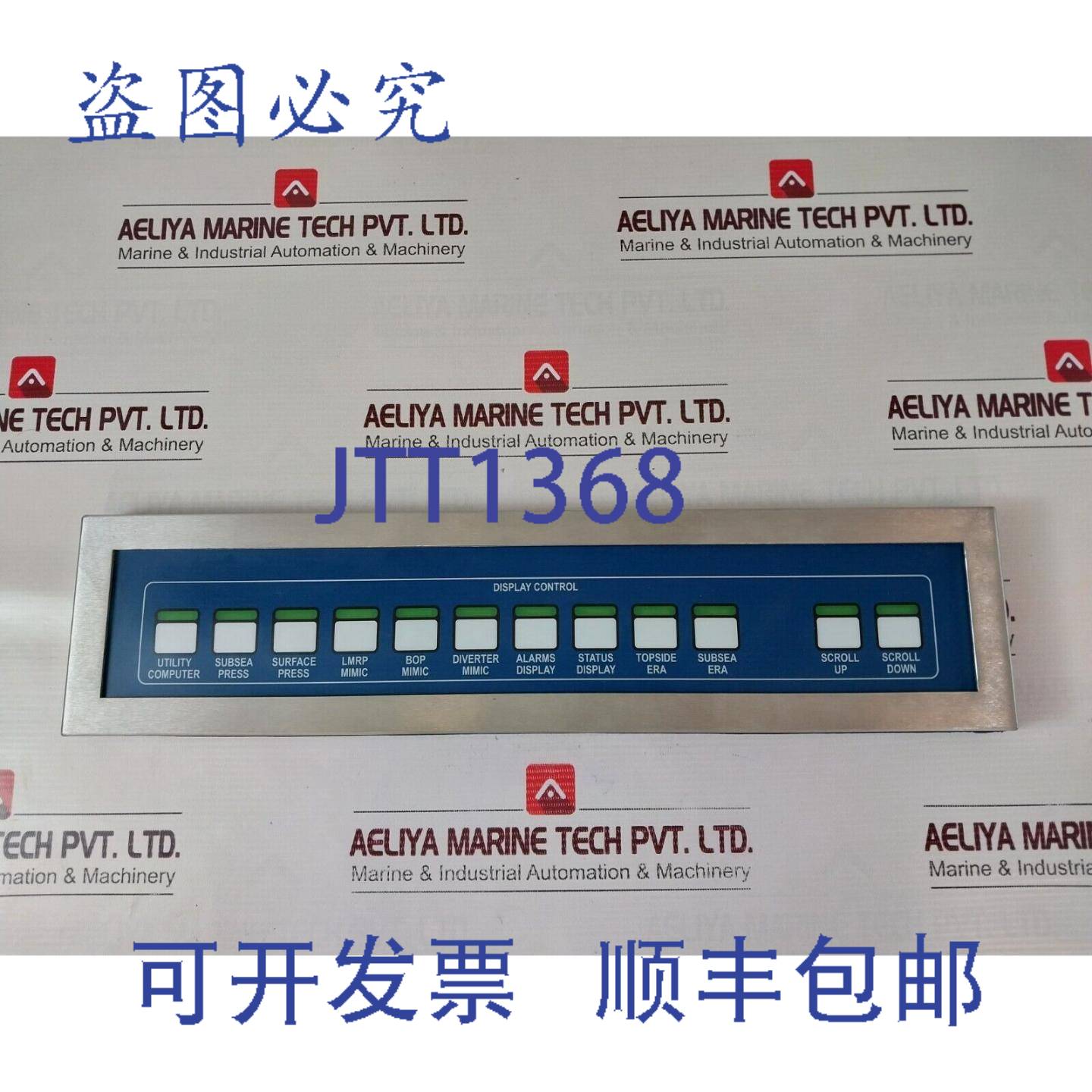 供应Oceaneering 0293292 écran DAffichage Control -20
