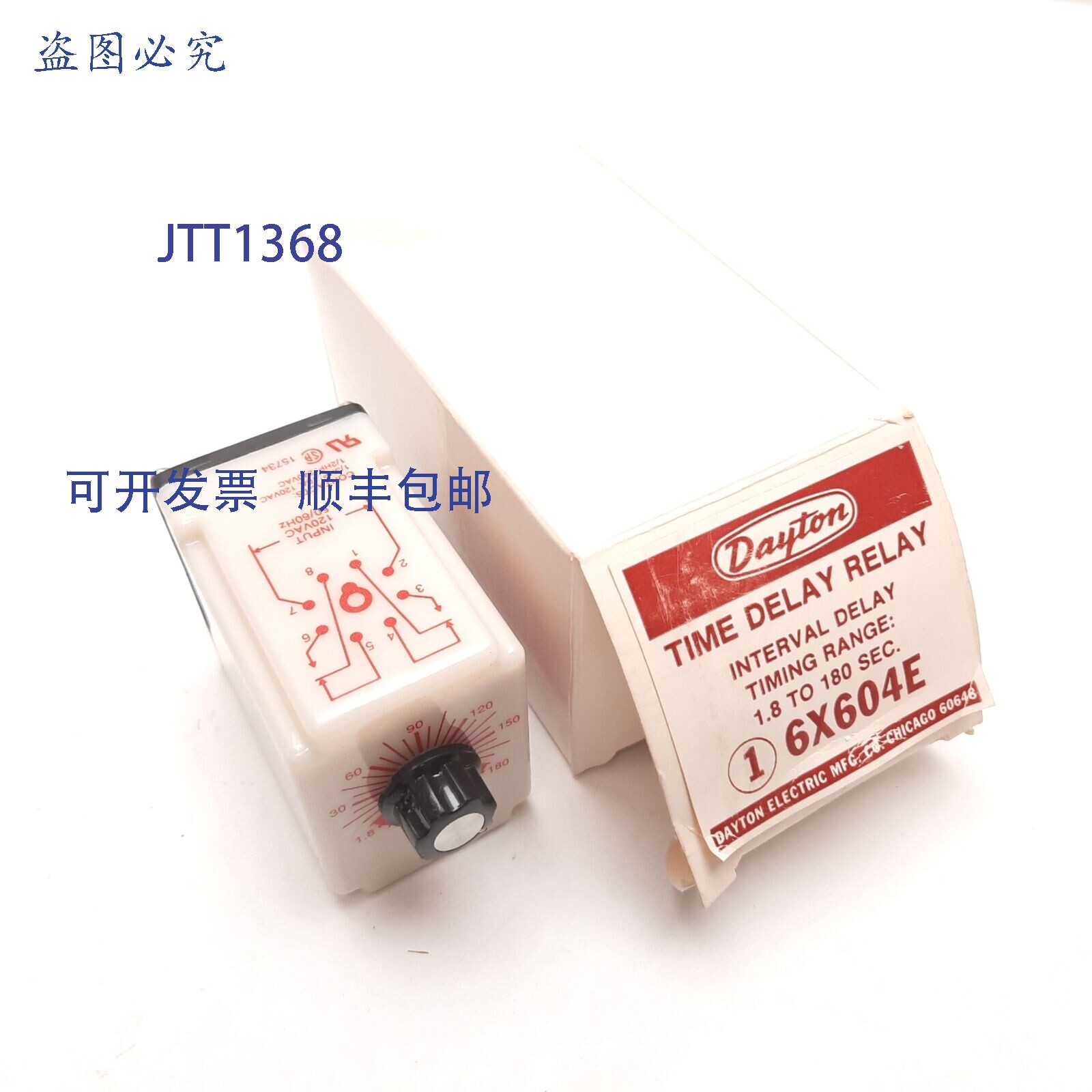 供应Dayton 6X604E 固态延时继电器间隔延时 18-180 秒 12