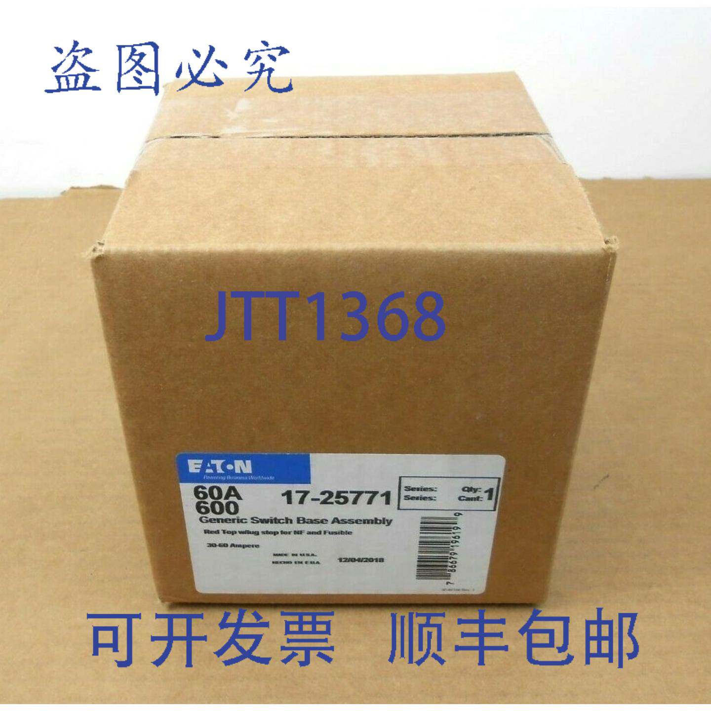 供应1 NIB 进口 17-25771 通用开关底座 60 安培 600V 保险丝