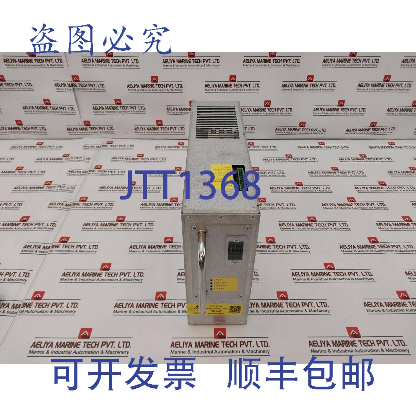 供应Lps M 3-6 Lampe Alimentation électrique 9012146 0
