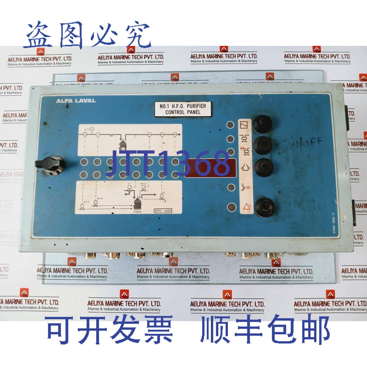 供应EPC-400 控制模块带 EPC-41 PL 控制器