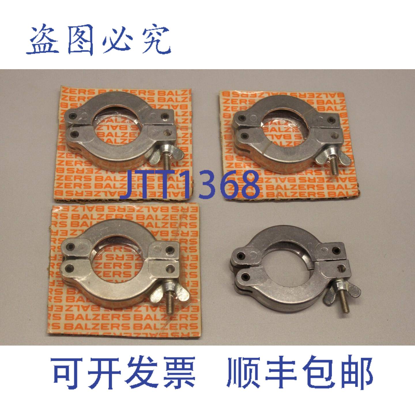 供应4x Balzer BP 217 427 T NW20-25KF 真空环飞封夹 BP2174