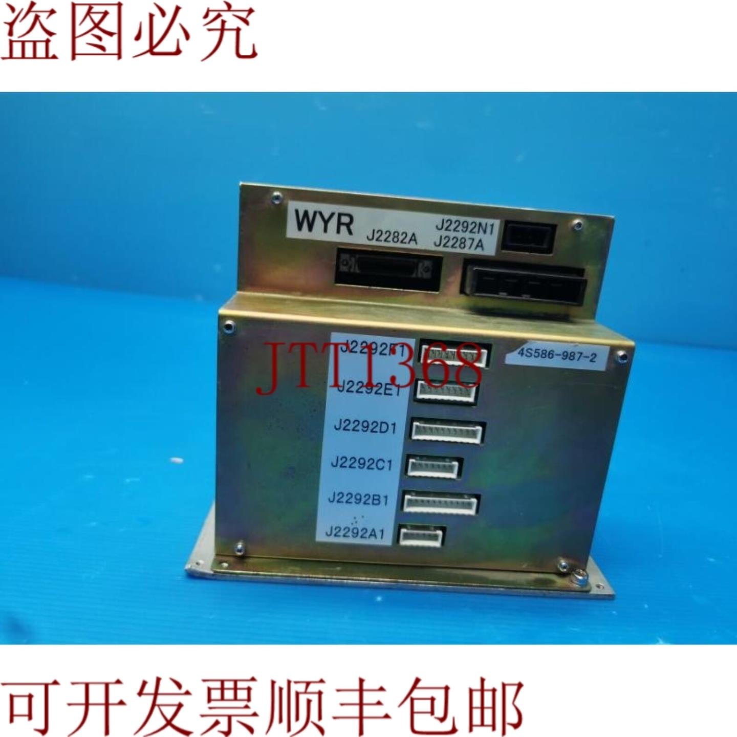 供应4S586-987-2 WYR开关盒WY_RSW铜接触NSR系列