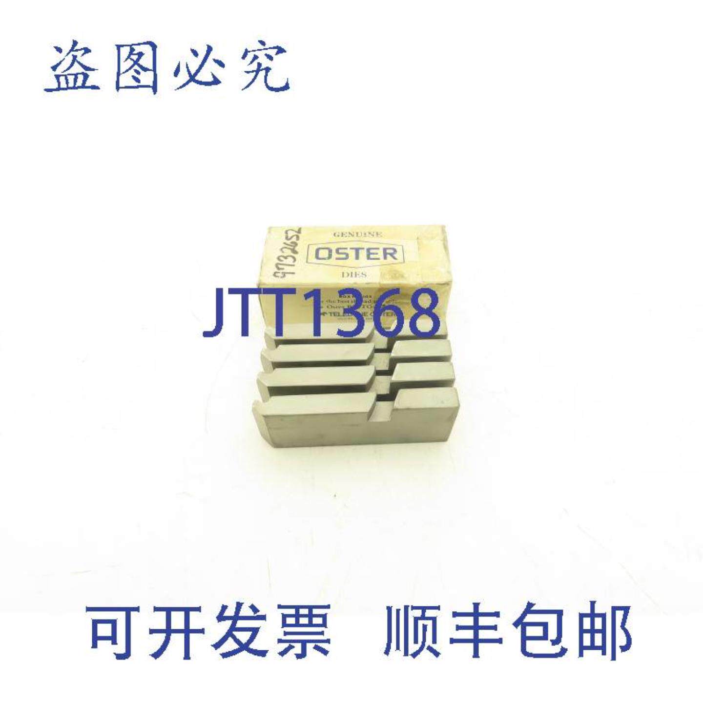 供应Oster Landis 11300 四螺纹 14-28 UNF HS 一套 4 个