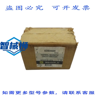 原装供应 EDB34020 系列 1 277V 20A NSFS