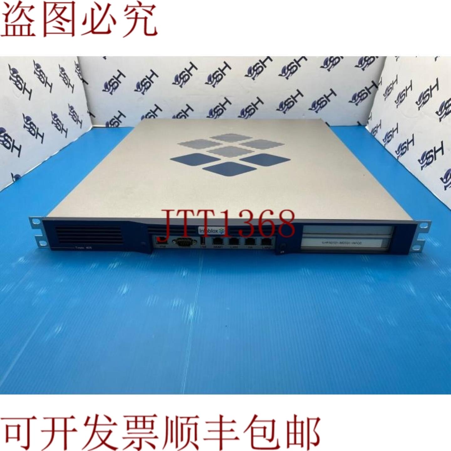 供应Infoblox Trinzic 805 Enterprise DDI 设备