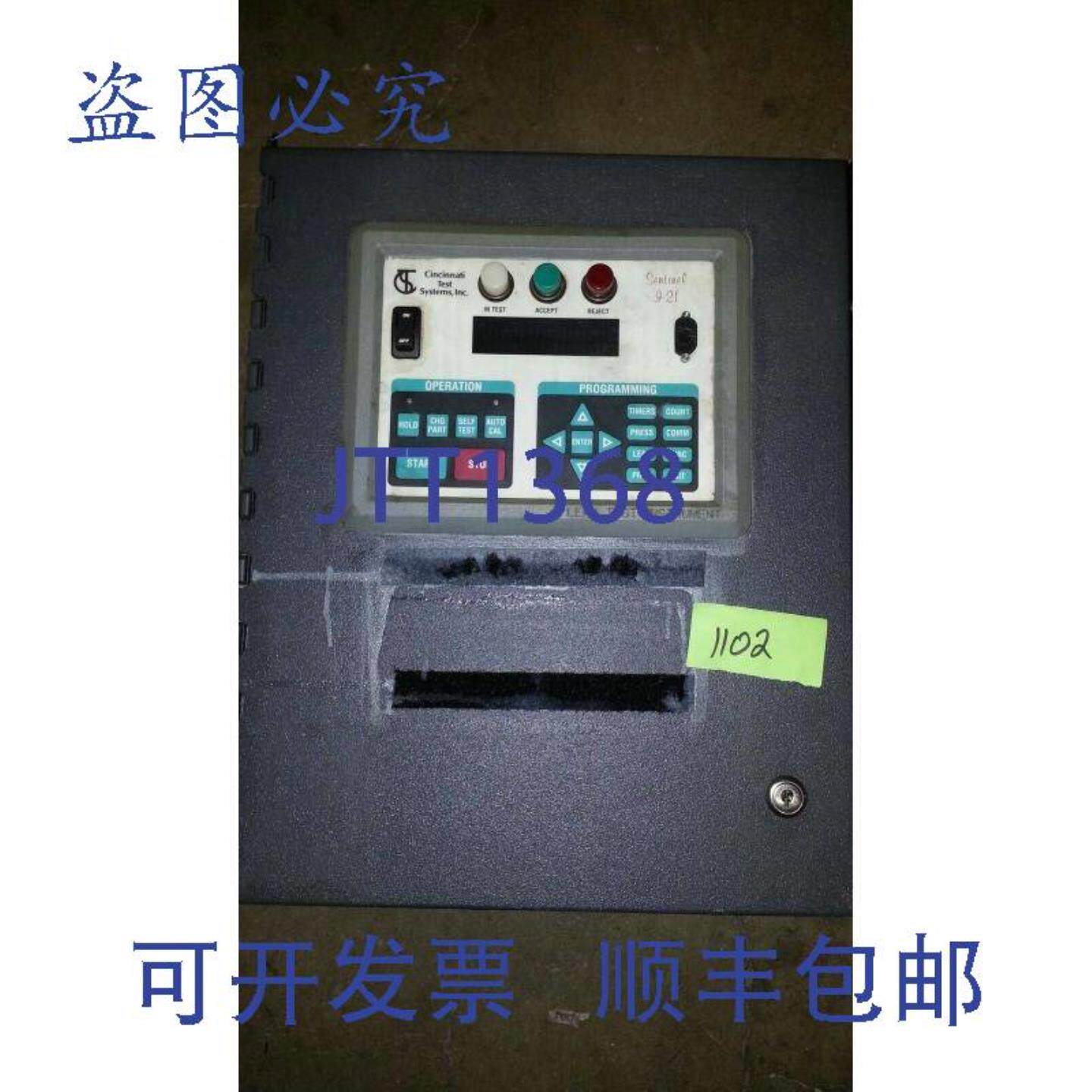 供应辛辛那提系统 Sentinel 9-21 121-S-15 压力衰减仪