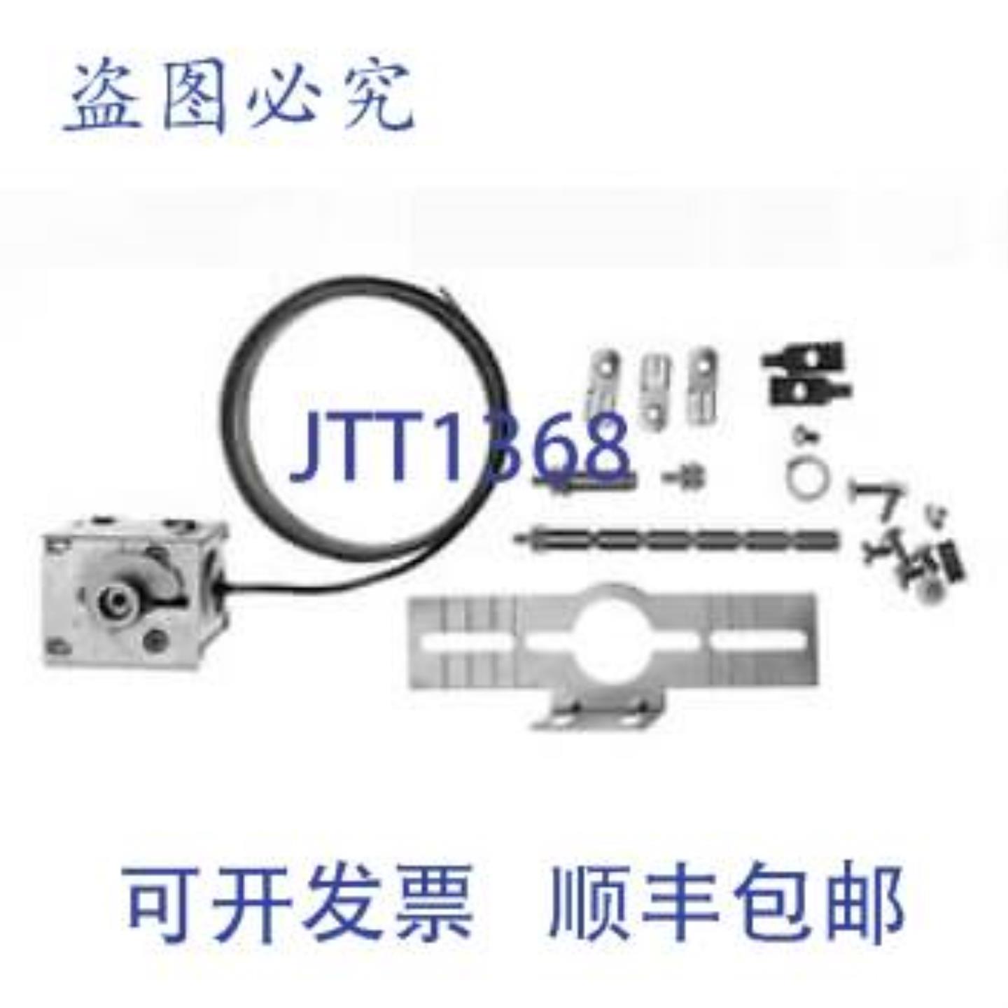供应Ranco A30-311 制冰机温控器带 42 英寸