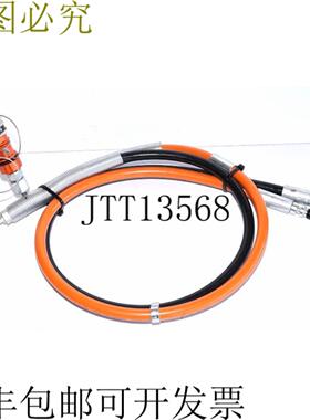 供应Holmatro 918000332 柔性连接器