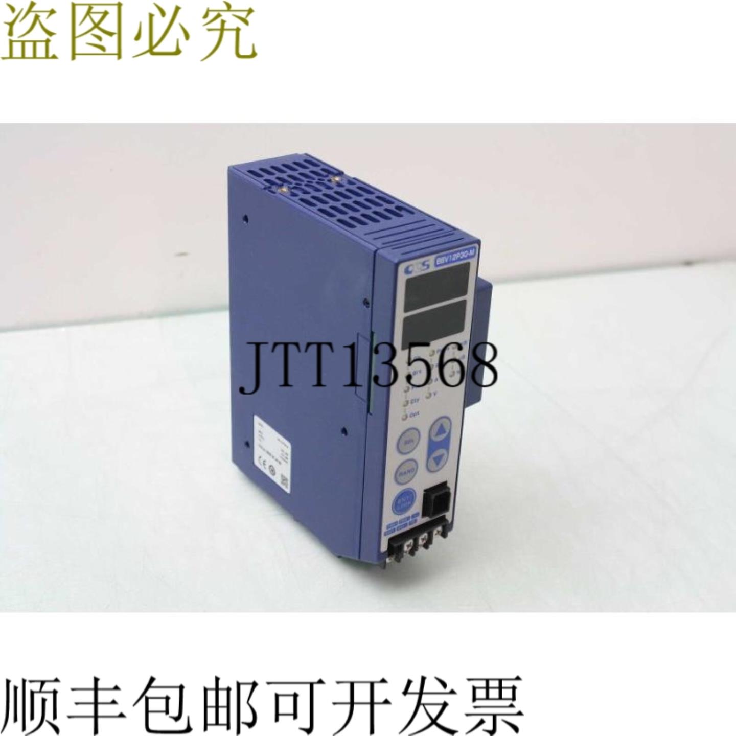供应CCS BB-V12P30-M 电源单通道 24V 至 12V LED 照明控制器