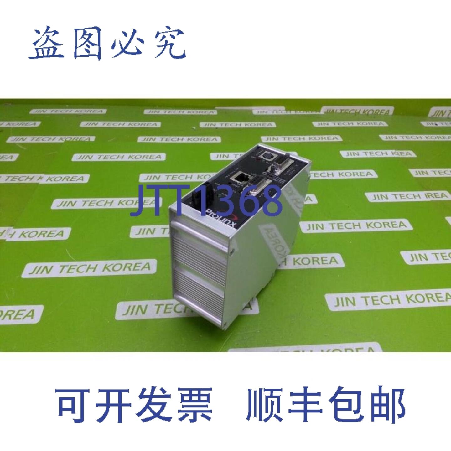 供应15654 PROLINK 5303-MBP-MNET