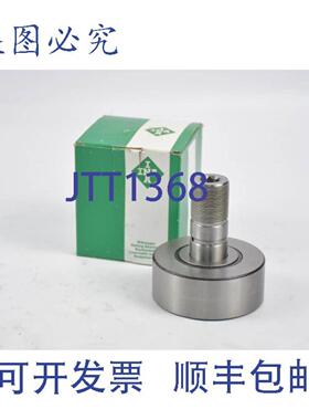 供应INA滚动轴承009-596-259NUKR 90A