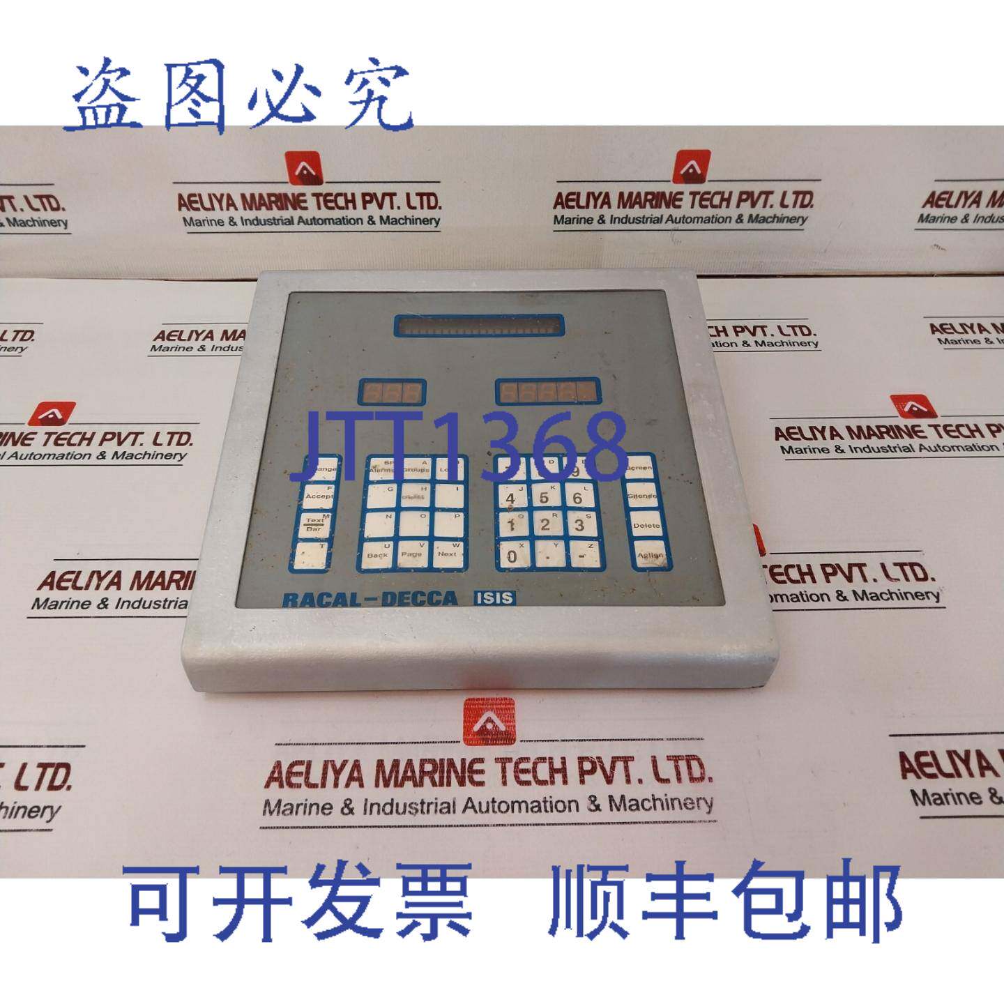 供应Racal-Decca ISIS 控制显示面板装置