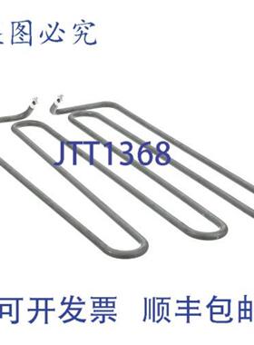 供应Star Mfg 的 208V 5200W 范围元件 2N-706A8703
