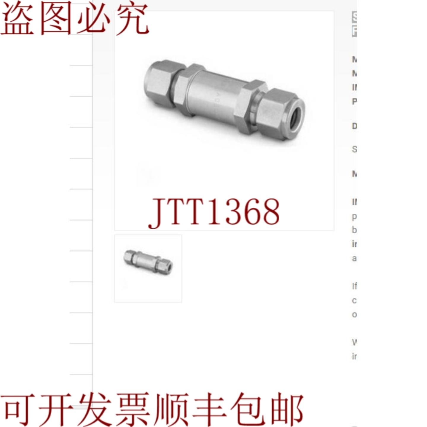 供应SWALOK SS-6F-MM-7 38 英寸在线聚合过滤器 7 微米