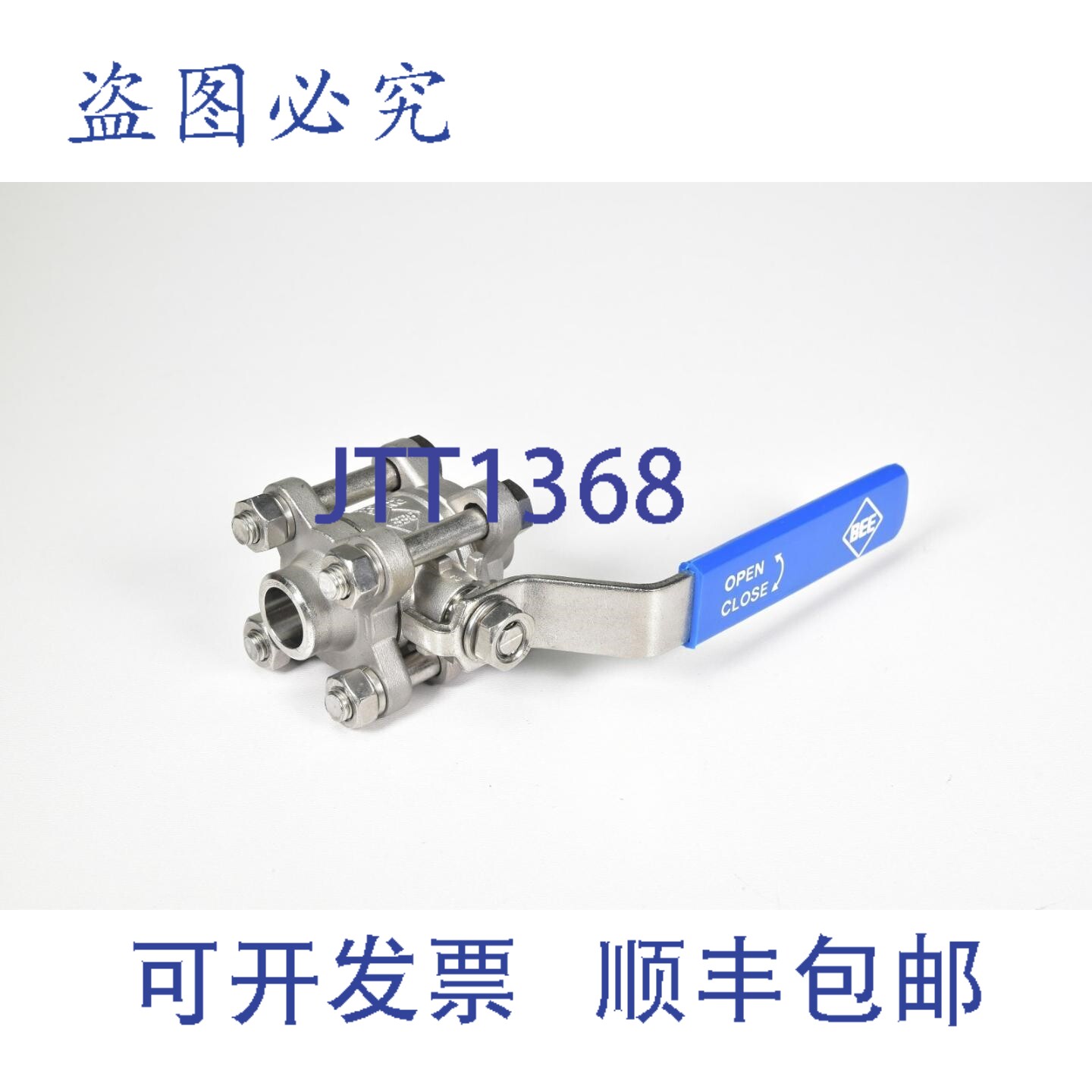 现货供应BEE 930-3 DN15 球阀 -