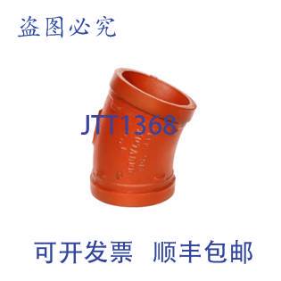 现货供应GruvLok 0390015485 1/2英寸接头 Power EA 替换 NPT