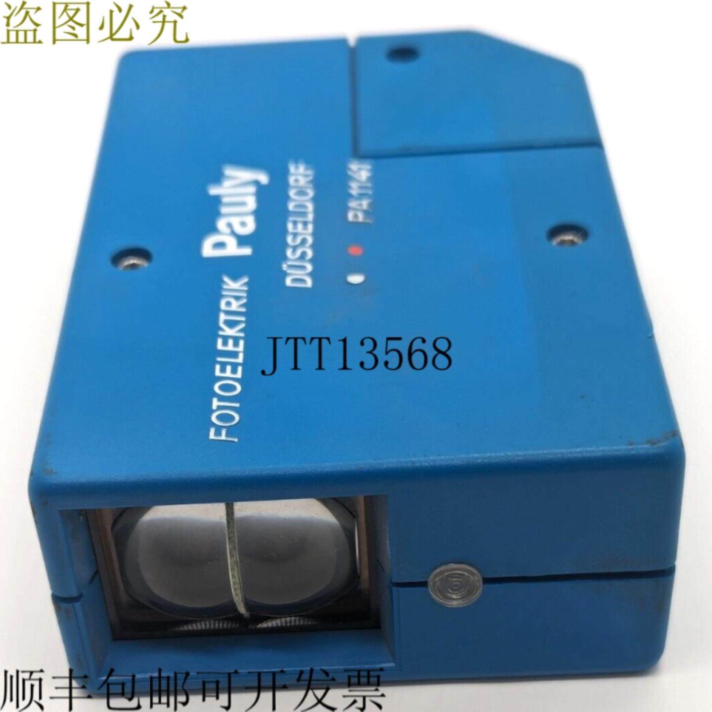 供应保利光电 杜塞尔多夫 PA 1141