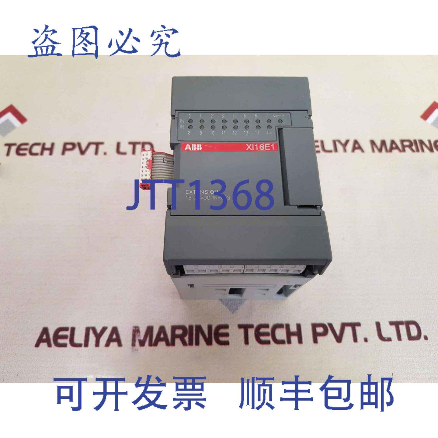供应XI16E1-E40扩展16路数字量输入模块0-24VDC 5MA 1SBP260