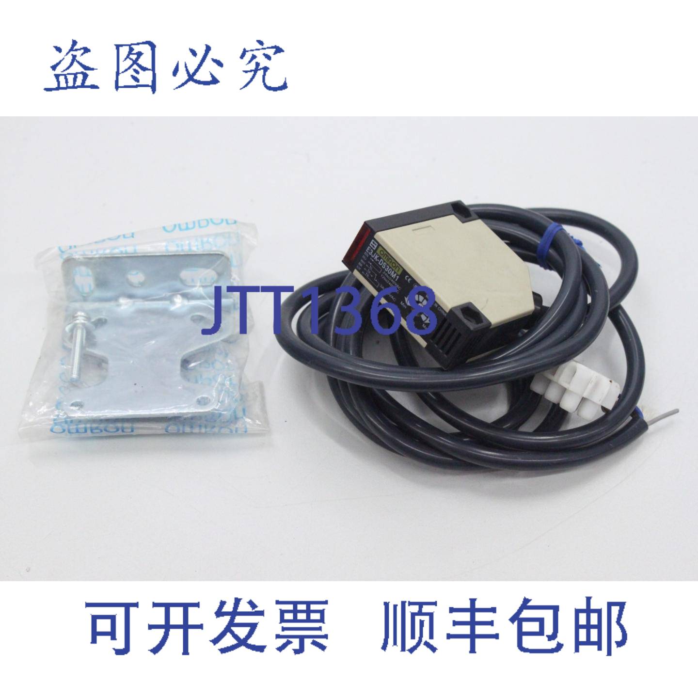 供应E3JK-DS30M1 反射型传感器 光学 04Y09M