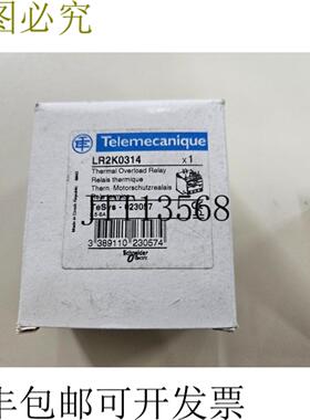 供应远程机械公司 LR2K0314