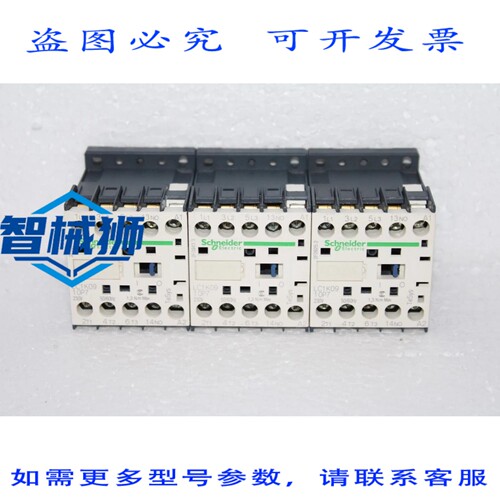 原装供应 3个LC1K0910P7 TESYS K接触器3P-AC-3=440V 9A-1 NO