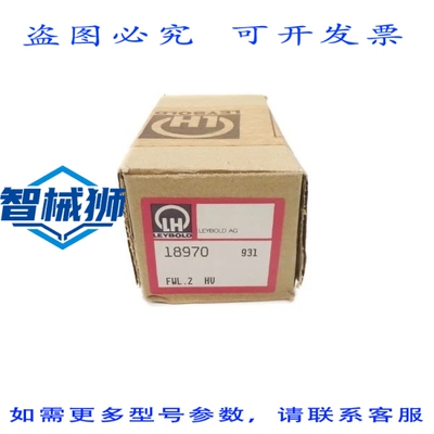 原装供应 莱博尔德 18970 NSFS