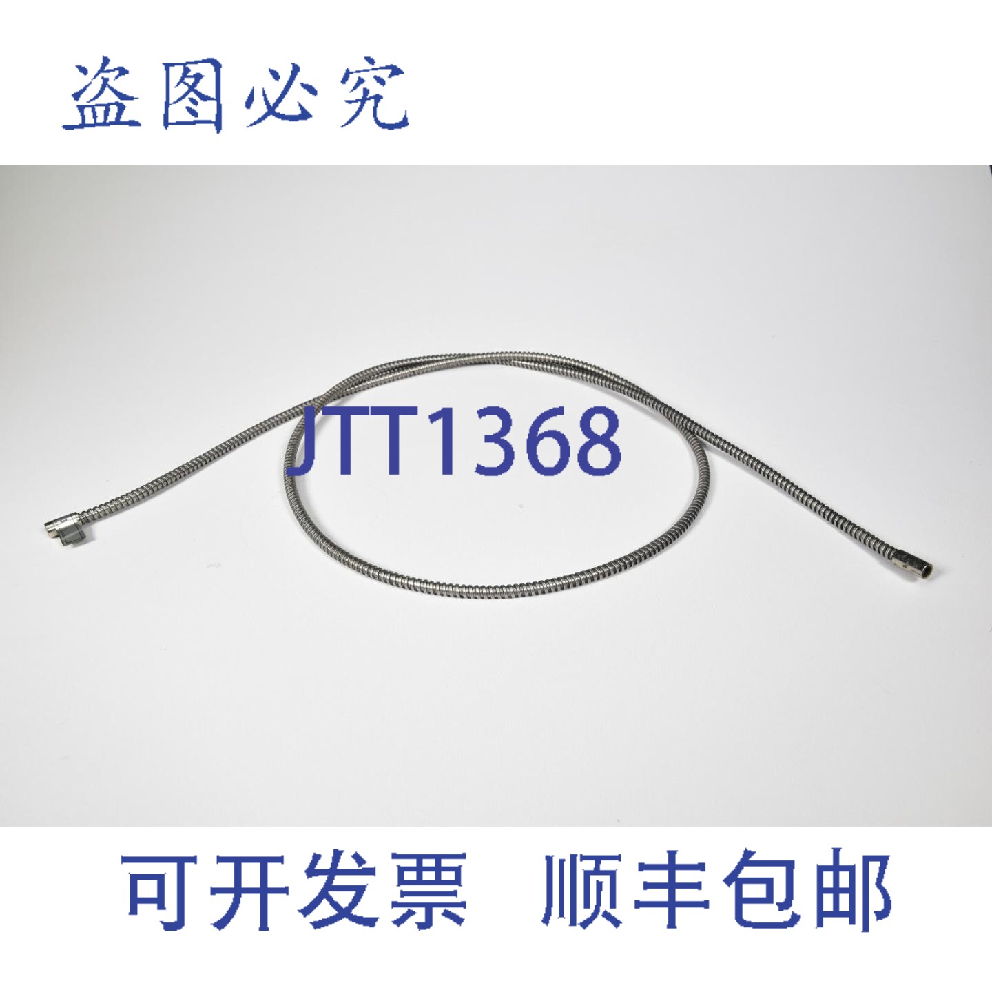 现货供应Seeka，FA4SP10，光纤 -