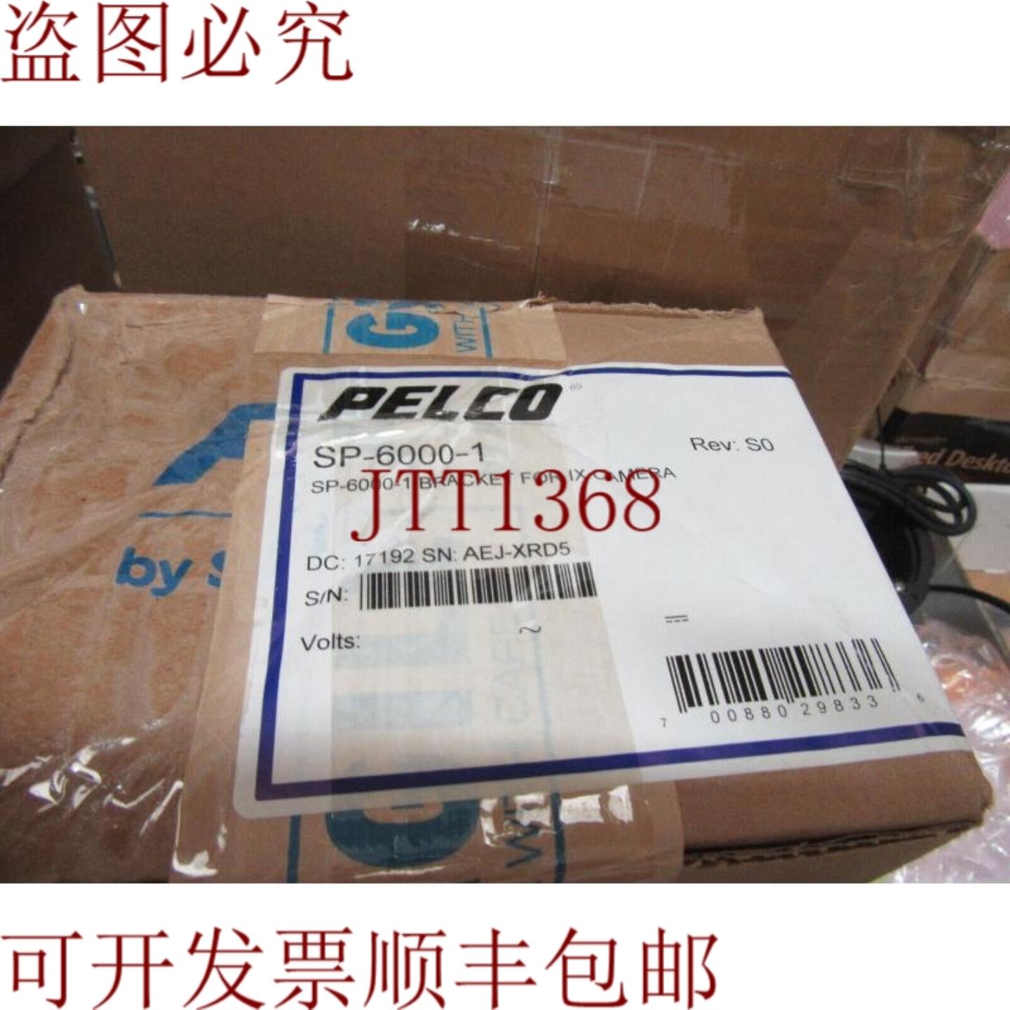 供应Pelco SP-6000-1 托架 IX 系列相机