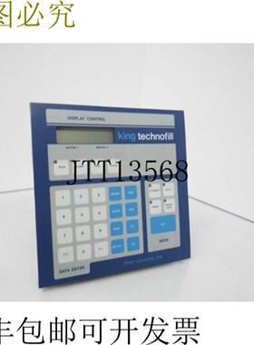 供应E10028 King Technofill