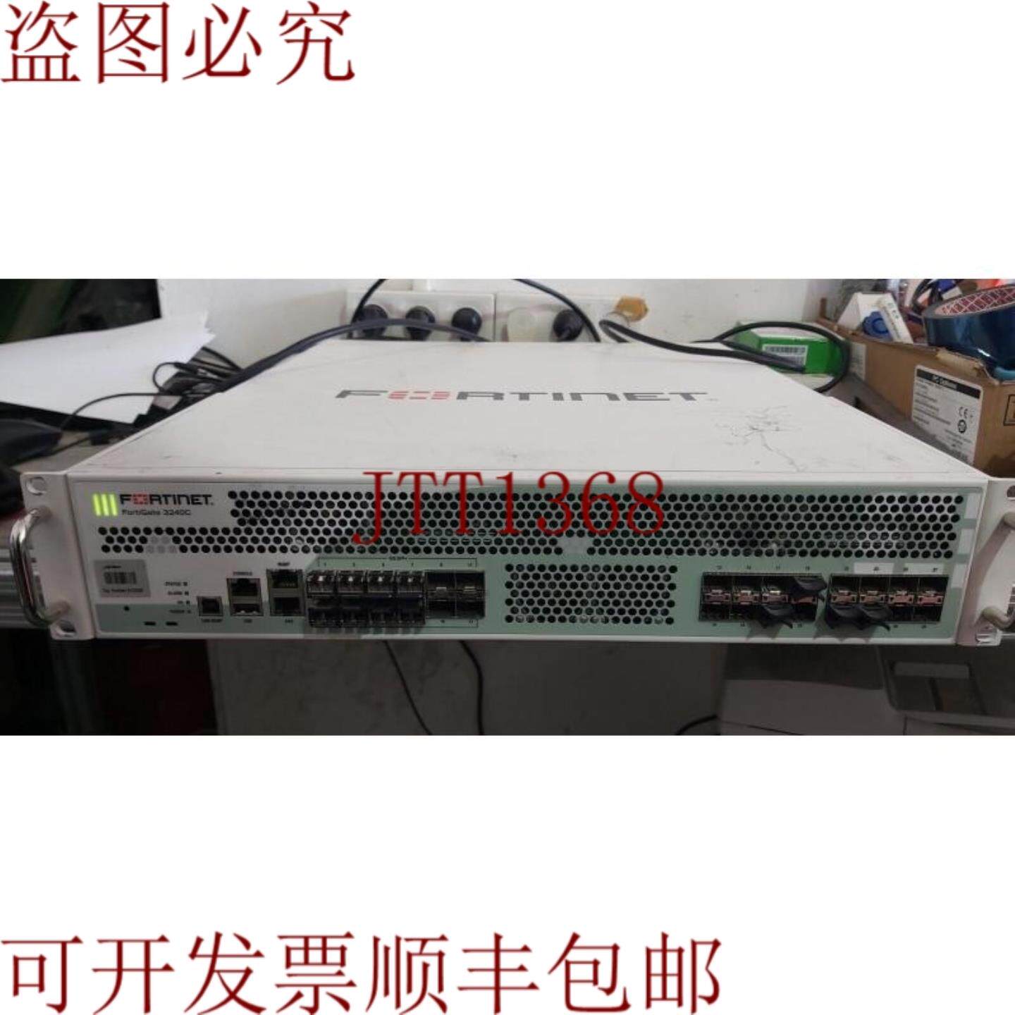 供应Fortinet FortiGate 3240C 安全设备优惠  暴涨