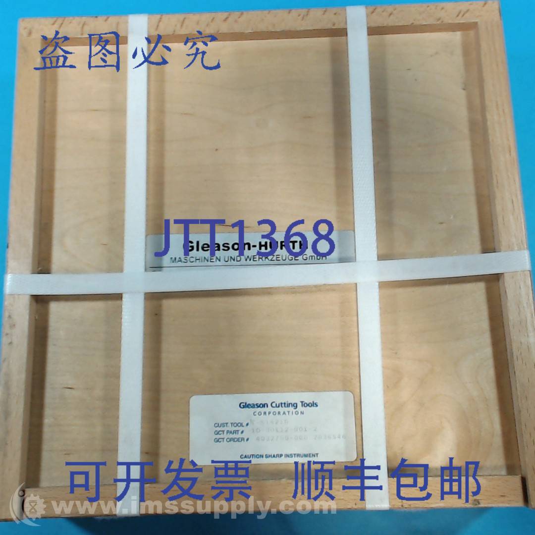 原装供应格里森 ID-30112-001-2 剃齿刀 FNFP