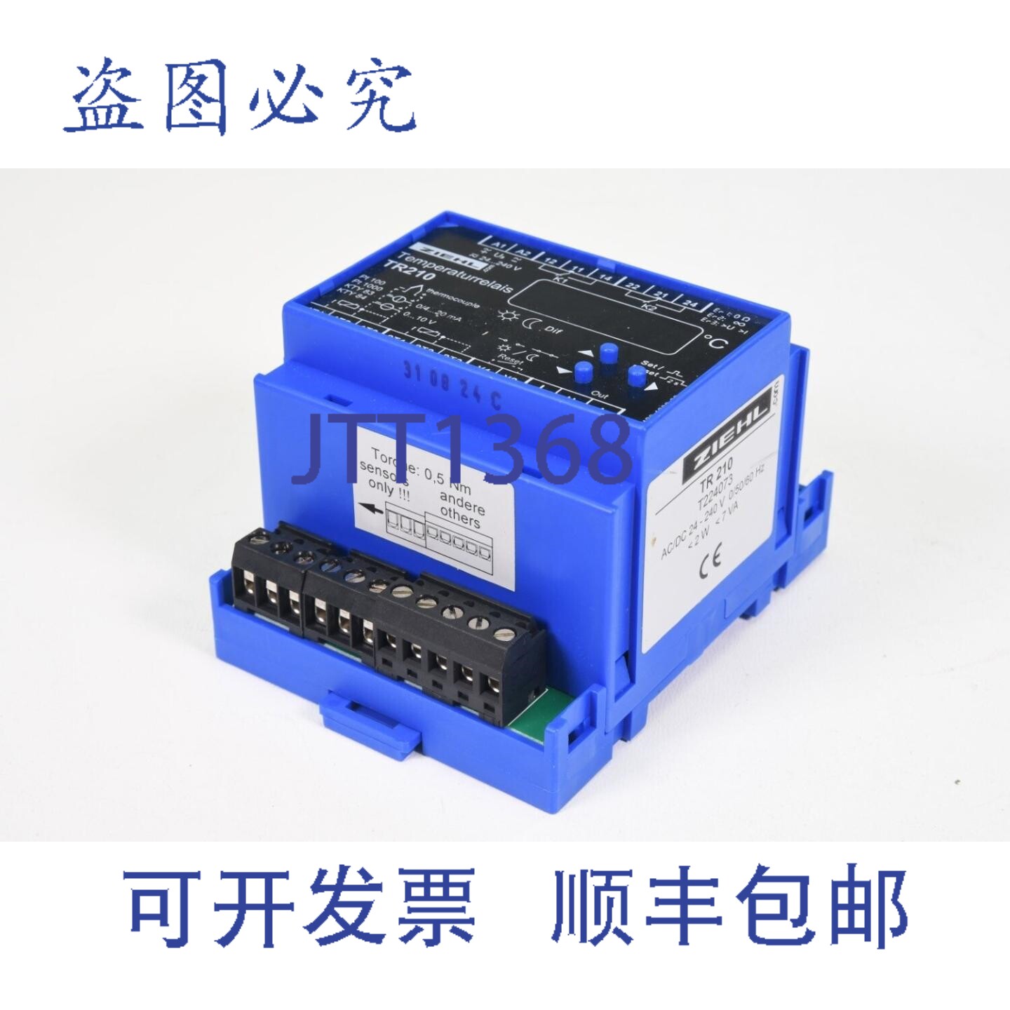 现货供应ZIEHL T224073，TR 210，温度继电器