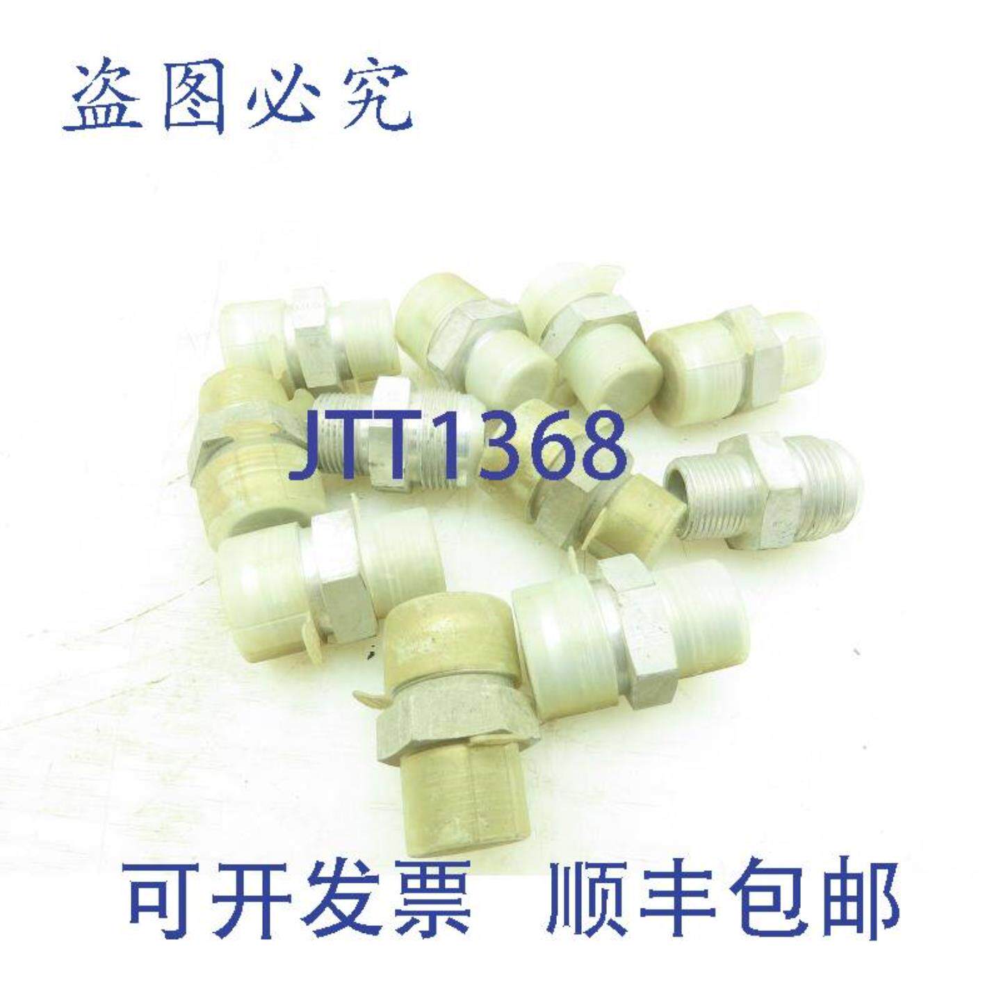 供应Parker16-12FTX-STriple-Lok37&deg;公接头1英寸JIC-16x34英