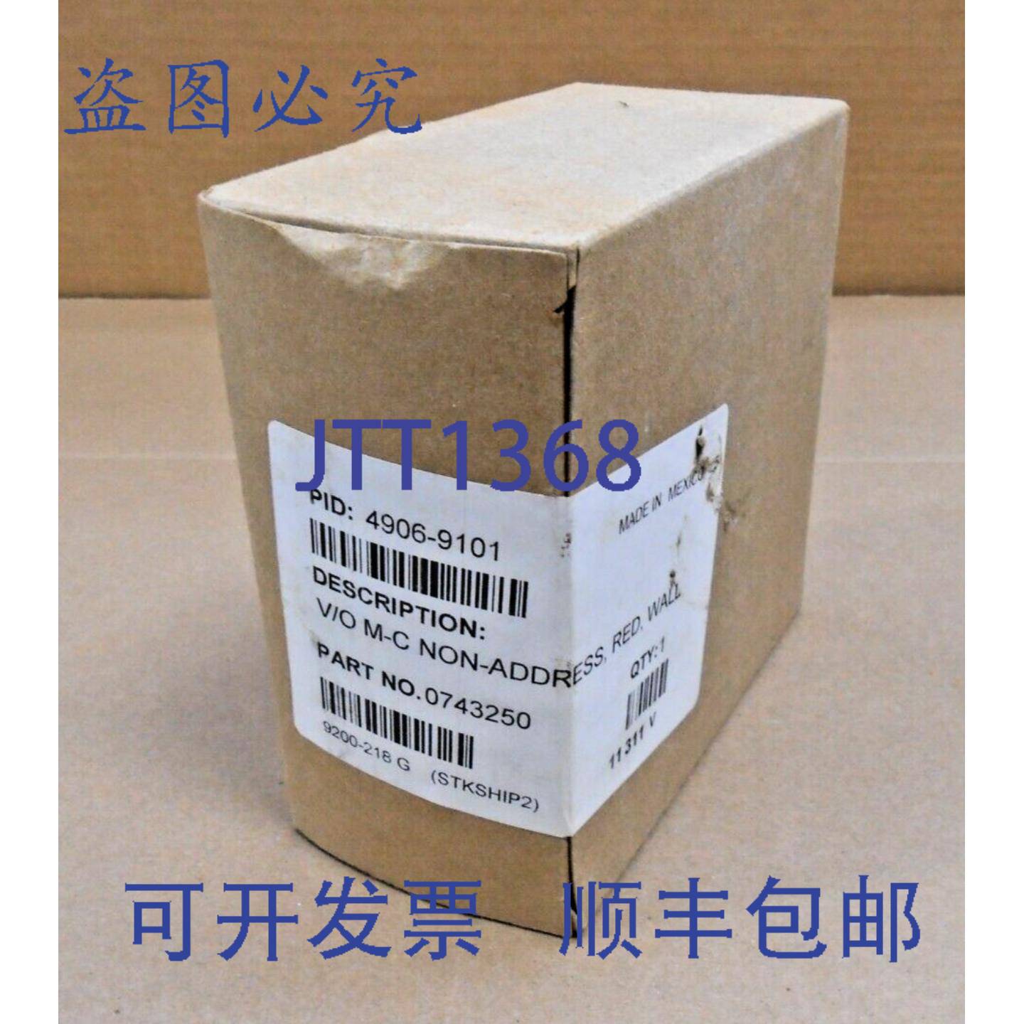 供应1  SIMPLEX 4906-9101 0743250 VO MC 无地址墙壁信号