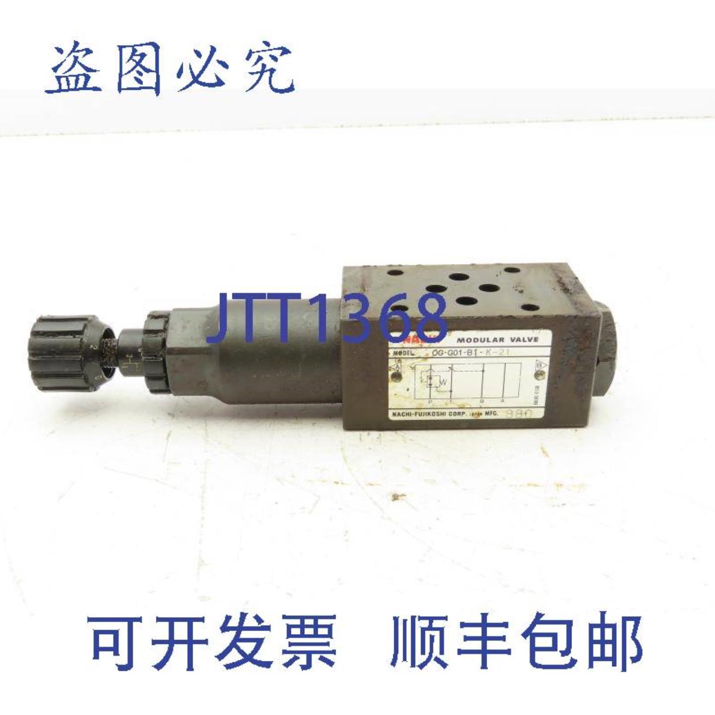 供应OG-G01-B1-K-21 液压减压叠加阀 D03