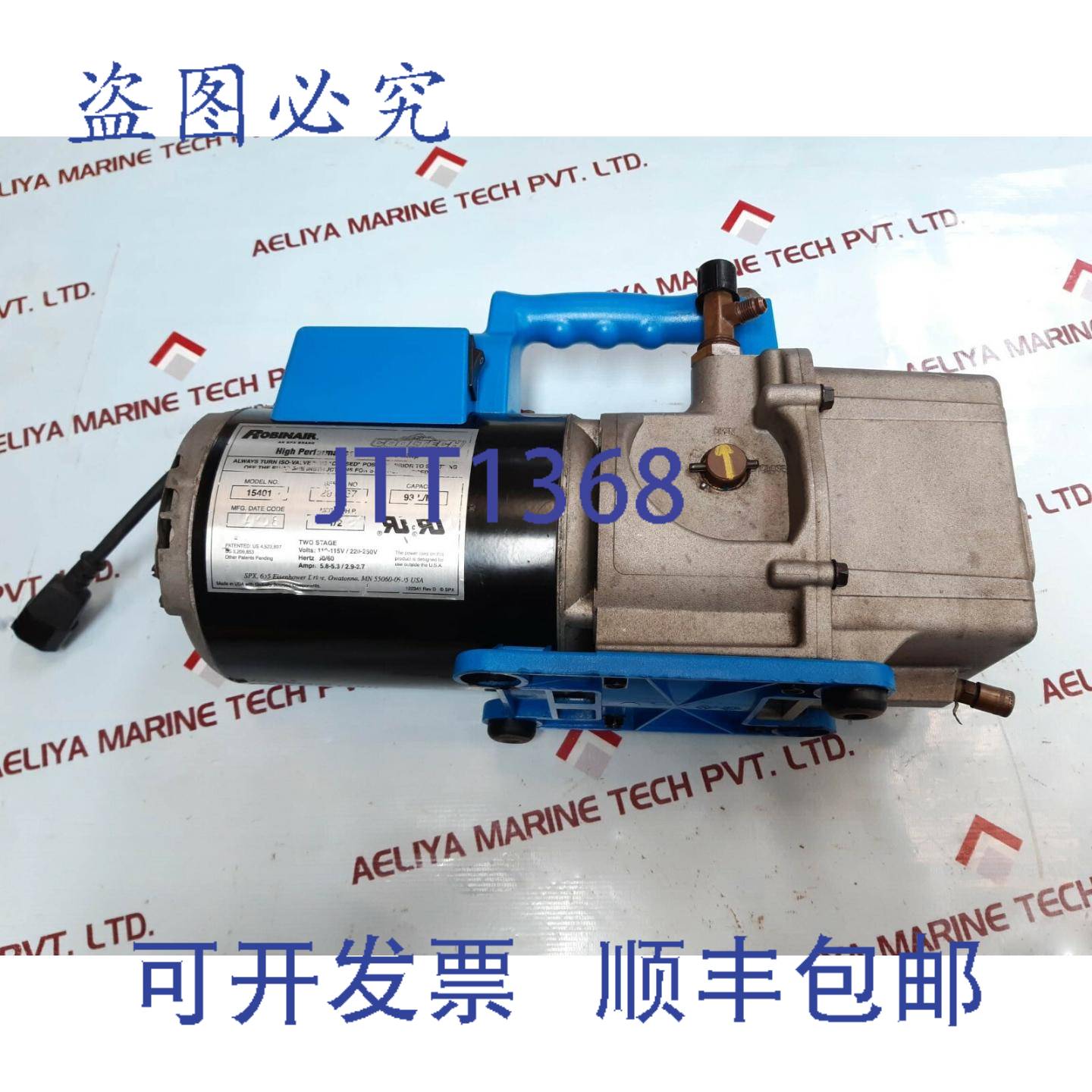 供应Robinair 15401 真空泵 C55JXHJE-4071