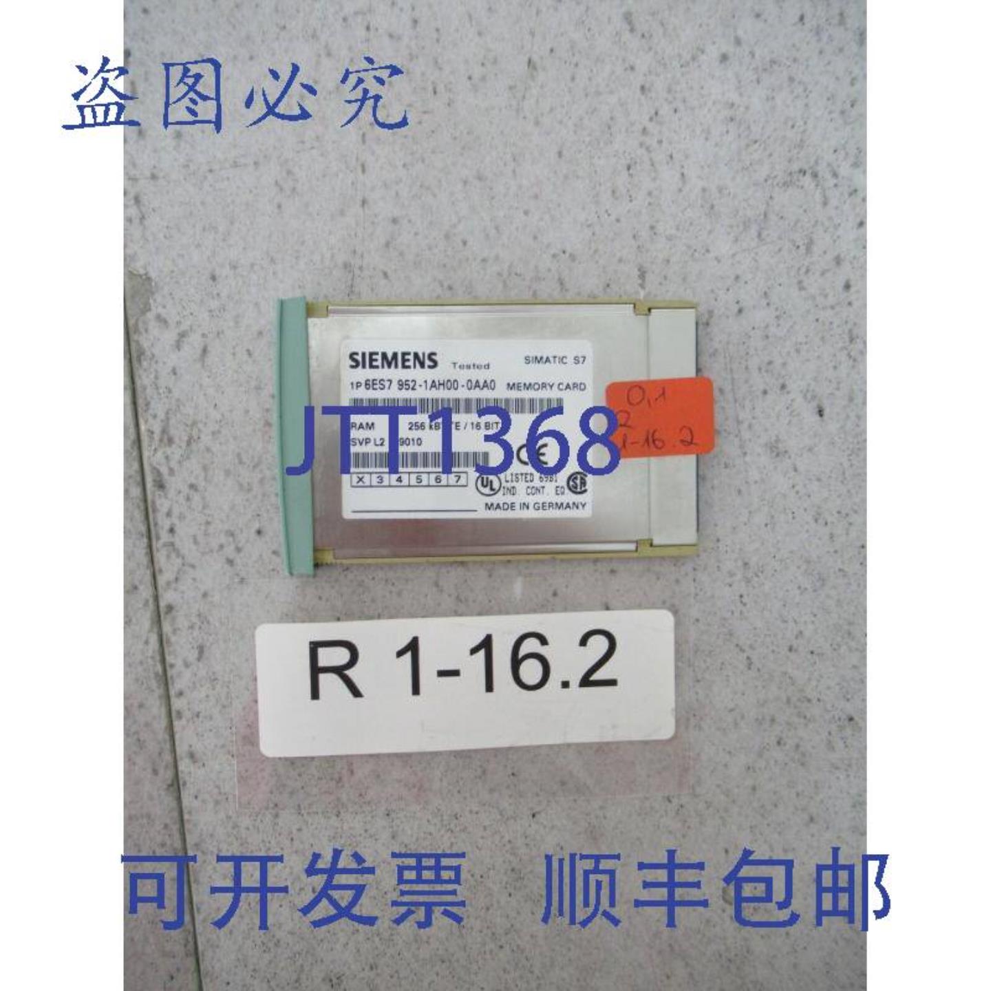 供应6ES7952-1AH00-0AA0 存储卡 RAM 256 KB  16 位