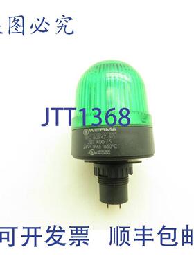 供应Werma 207X0075 工业信号灯 绿色 24V LED 22mm 安装座