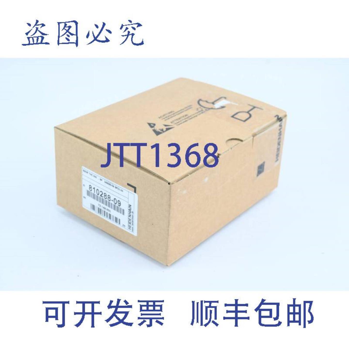 供应Heidenhain存储介质SSDR 810288-09 810 288-09 Ver Z5