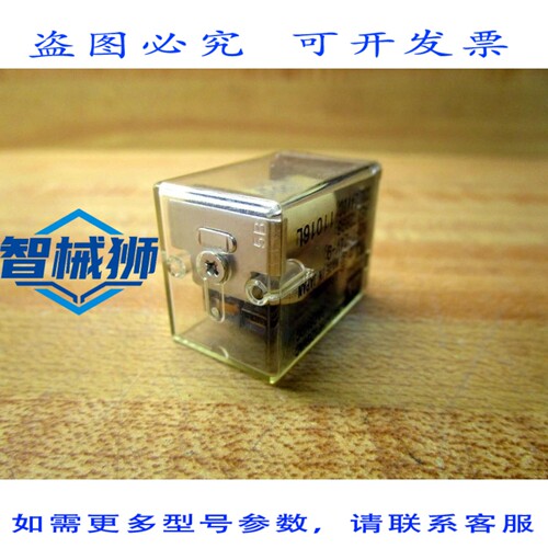 原装供应 AROMAT K2FT-24V-9 继电器 K2FT24V9（3 个装）
