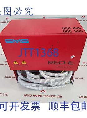 供应SMS Red-E Automatique Secours Dispositif 版本 13